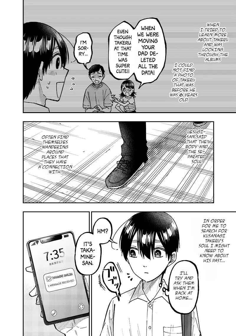 The Savior «Messiah» ~The former hero who saved another world beats the real world full of monsters~ chapter 31 page 8