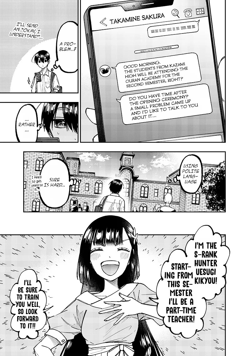 The Savior «Messiah» ~The former hero who saved another world beats the real world full of monsters~ chapter 31 page 9