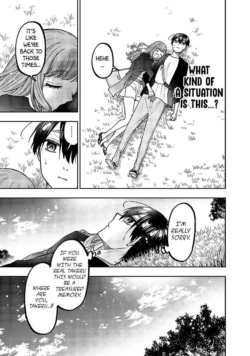 The Savior «Messiah» ~The former hero who saved another world beats the real world full of monsters~ chapter 32 page 13