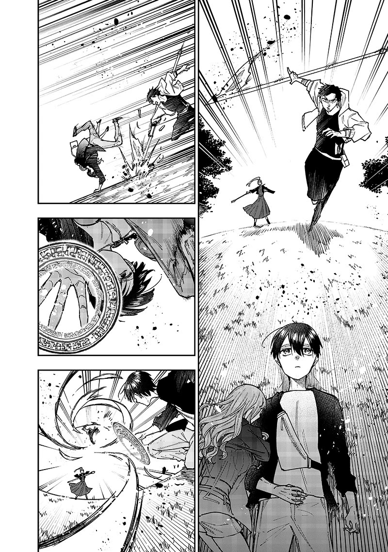 The Savior «Messiah» ~The former hero who saved another world beats the real world full of monsters~ chapter 32 page 14