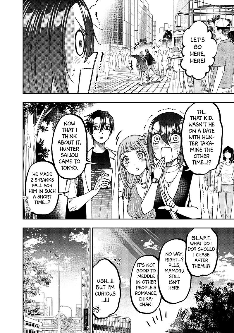 The Savior «Messiah» ~The former hero who saved another world beats the real world full of monsters~ chapter 32 page 4