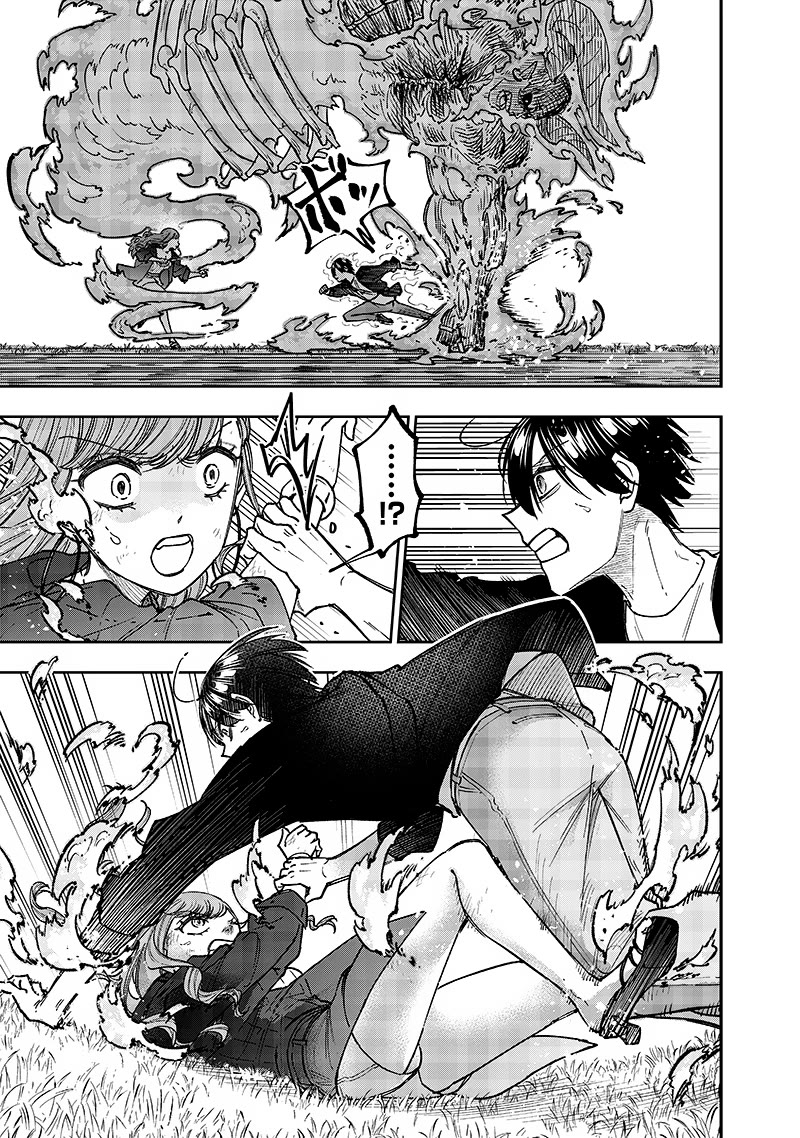 The Savior «Messiah» ~The former hero who saved another world beats the real world full of monsters~ chapter 33 page 13