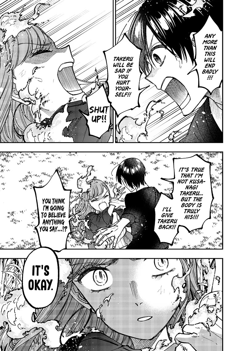 The Savior «Messiah» ~The former hero who saved another world beats the real world full of monsters~ chapter 33 page 15