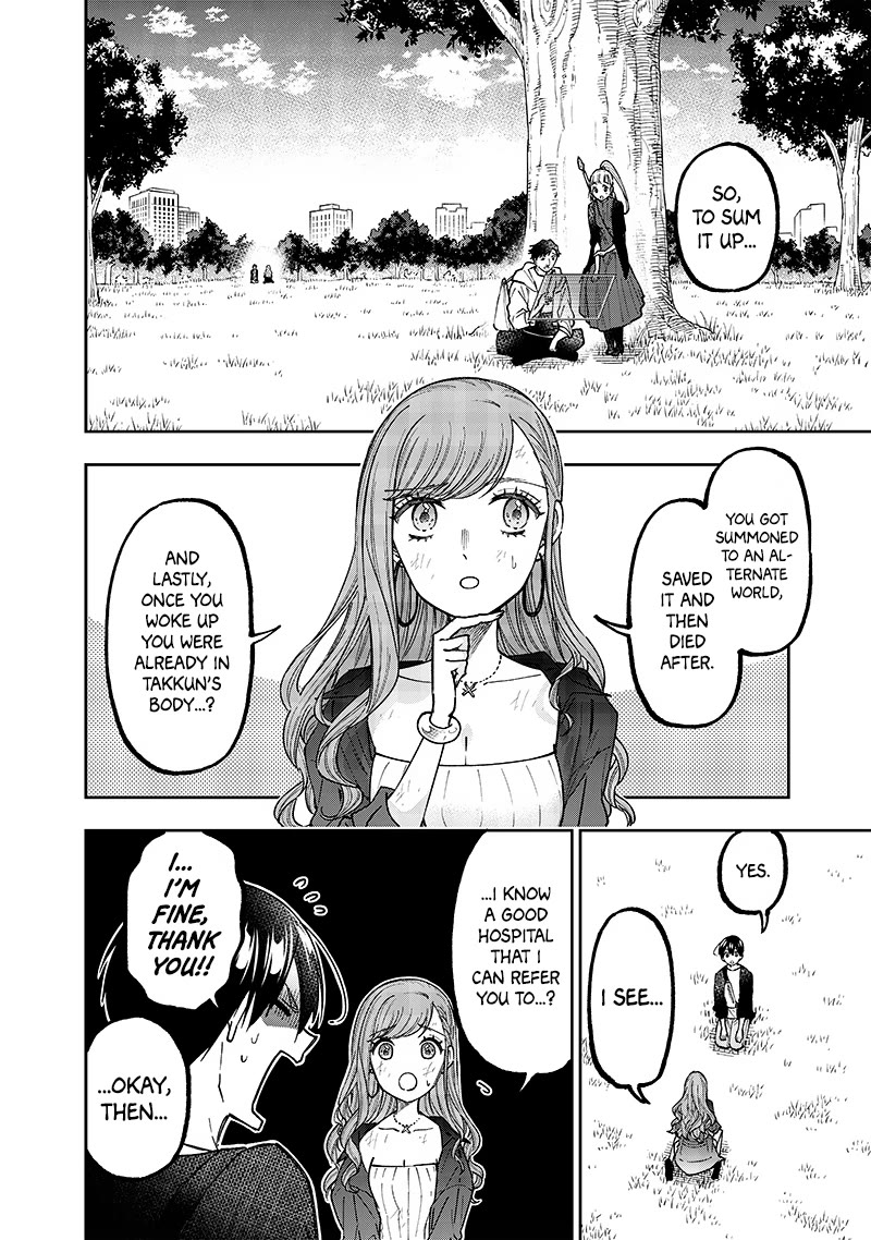 The Savior «Messiah» ~The former hero who saved another world beats the real world full of monsters~ chapter 34 page 2