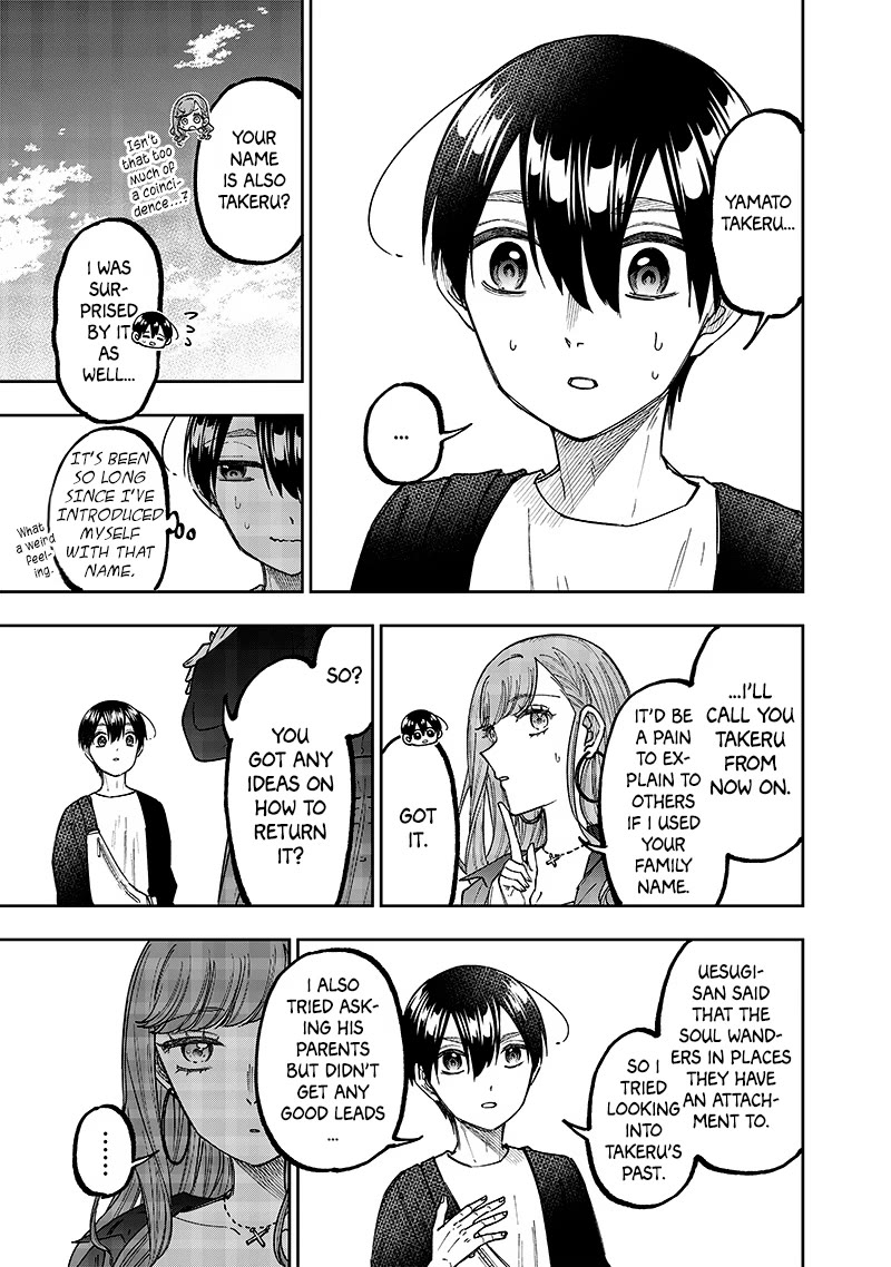 The Savior «Messiah» ~The former hero who saved another world beats the real world full of monsters~ chapter 34 page 5