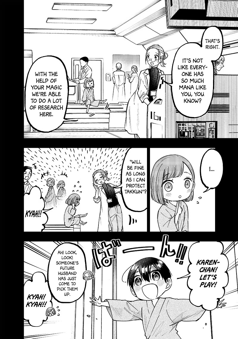 The Savior «Messiah» ~The former hero who saved another world beats the real world full of monsters~ chapter 35 page 12