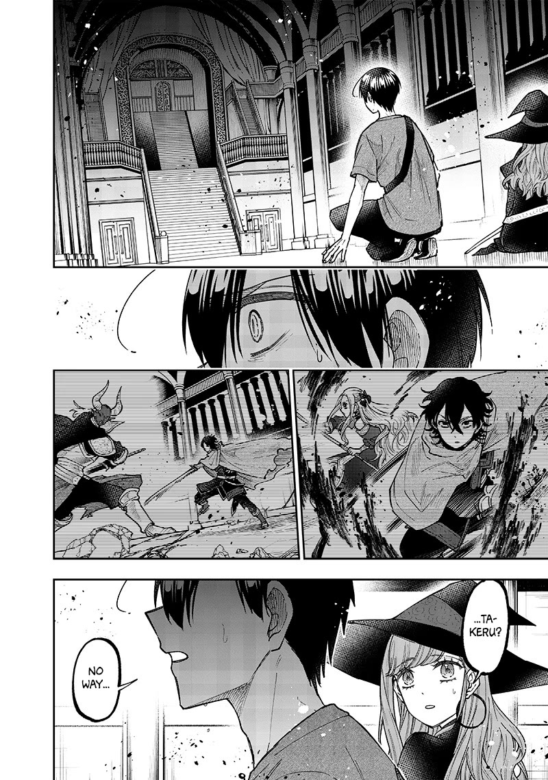 The Savior «Messiah» ~The former hero who saved another world beats the real world full of monsters~ chapter 36 page 22