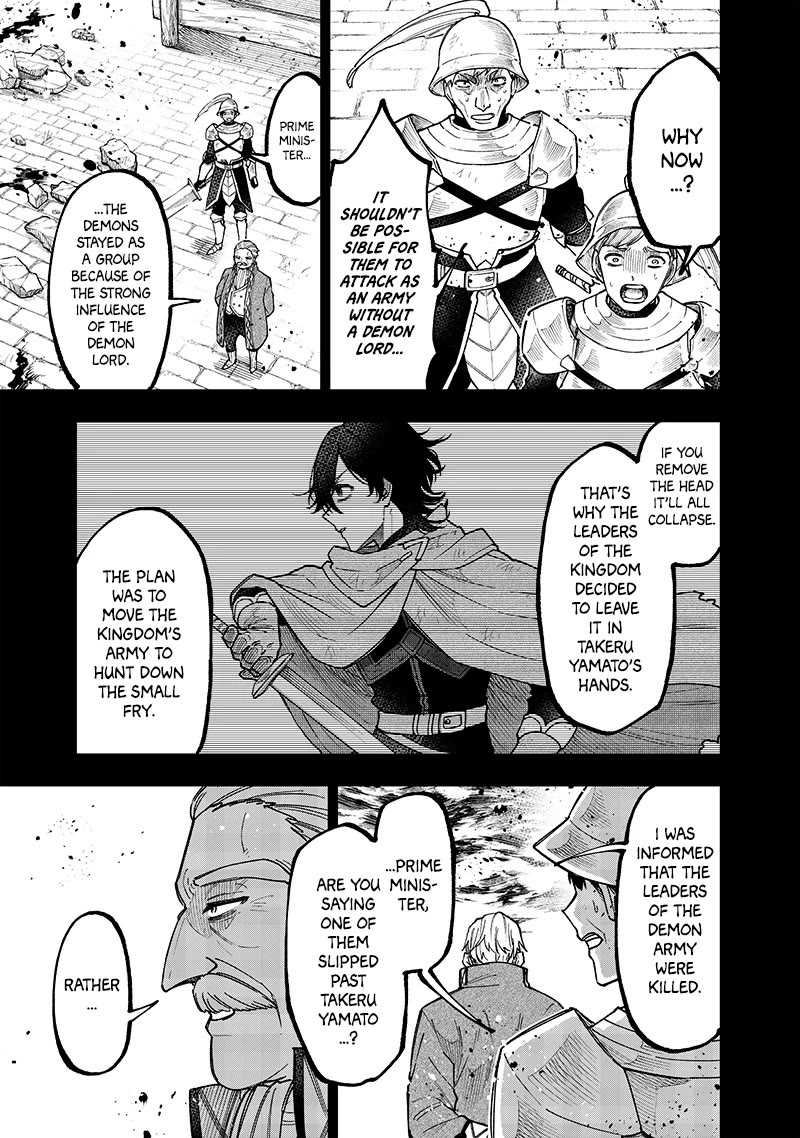 The Savior «Messiah» ~The former hero who saved another world beats the real world full of monsters~ chapter 37 page 11