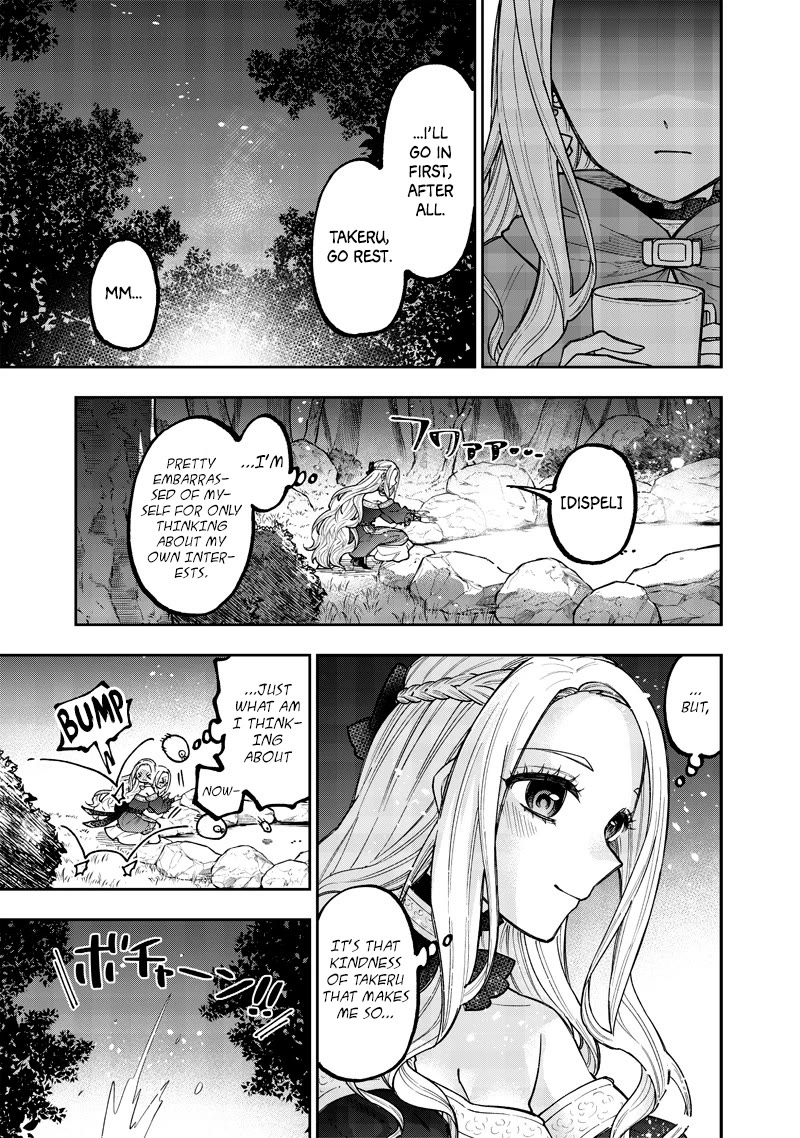 The Savior «Messiah» ~The former hero who saved another world beats the real world full of monsters~ chapter 38.5 page 5