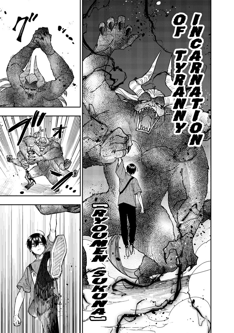 The Savior «Messiah» ~The former hero who saved another world beats the real world full of monsters~ chapter 38 page 13