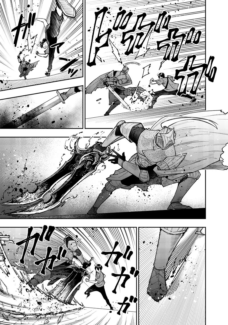 The Savior «Messiah» ~The former hero who saved another world beats the real world full of monsters~ chapter 38 page 3