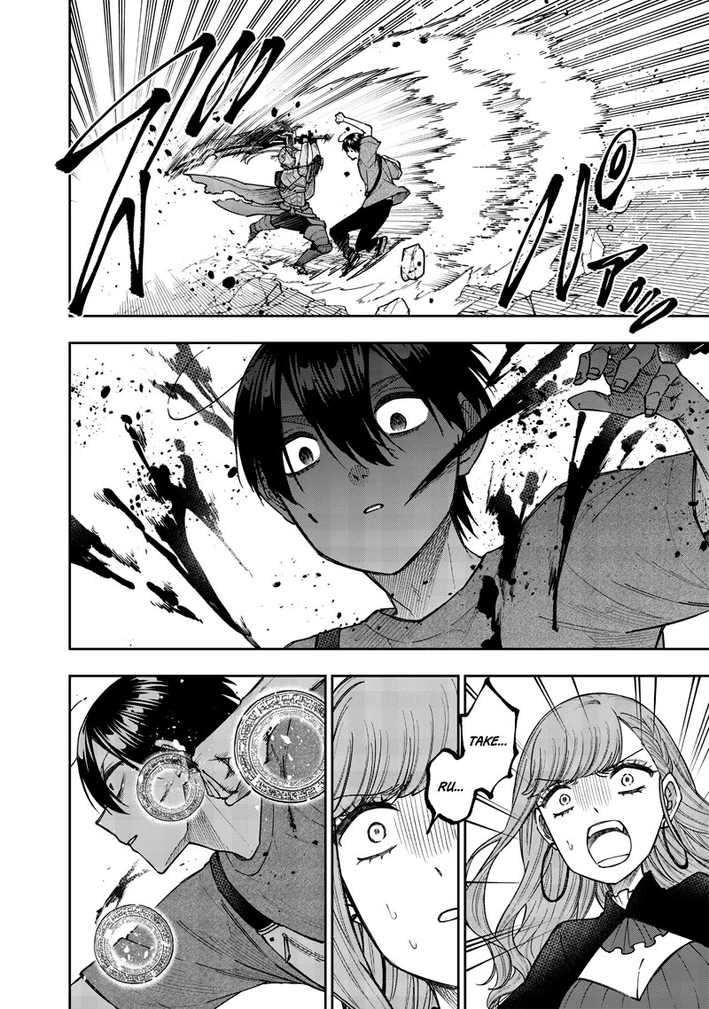 The Savior «Messiah» ~The former hero who saved another world beats the real world full of monsters~ chapter 38 page 4