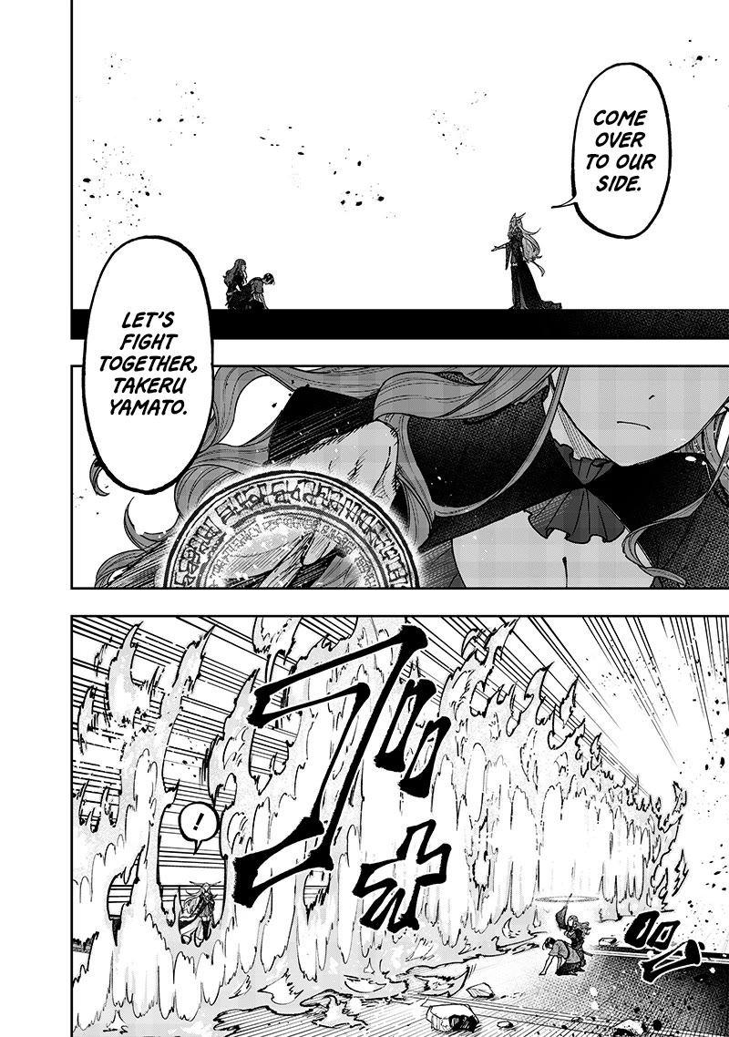 The Savior «Messiah» ~The former hero who saved another world beats the real world full of monsters~ chapter 39 page 6