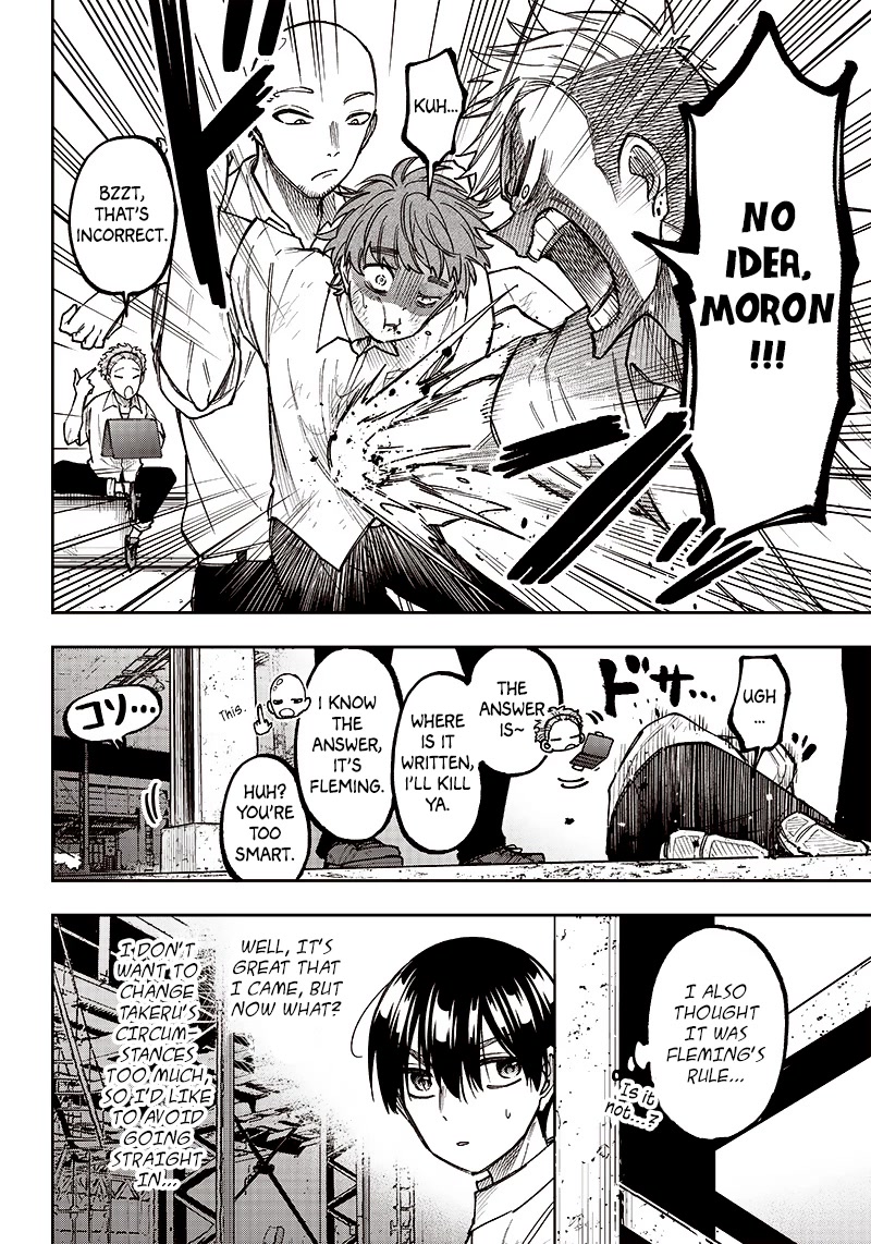 The Savior «Messiah» ~The former hero who saved another world beats the real world full of monsters~ chapter 4 page 18