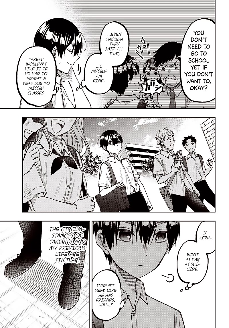 The Savior «Messiah» ~The former hero who saved another world beats the real world full of monsters~ chapter 4 page 3