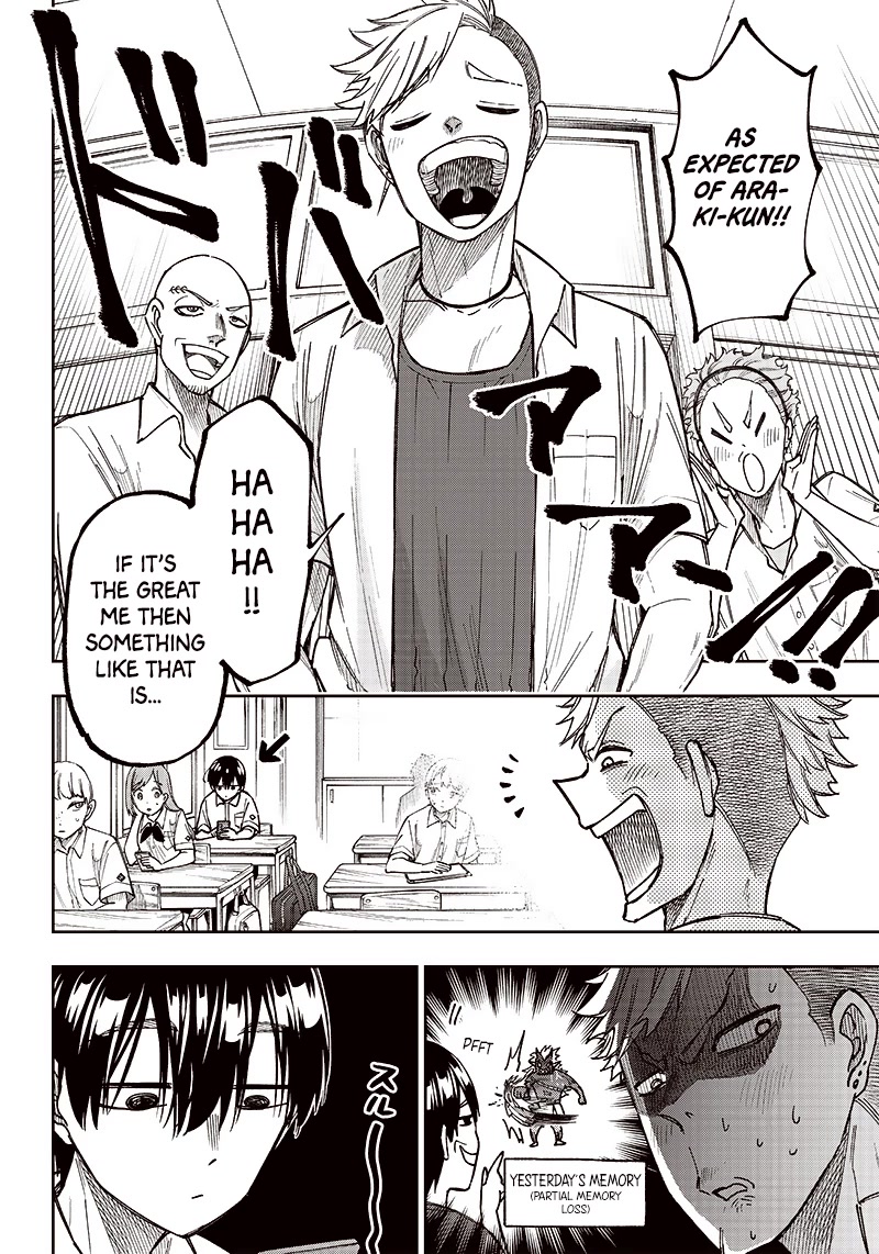 The Savior «Messiah» ~The former hero who saved another world beats the real world full of monsters~ chapter 4 page 8