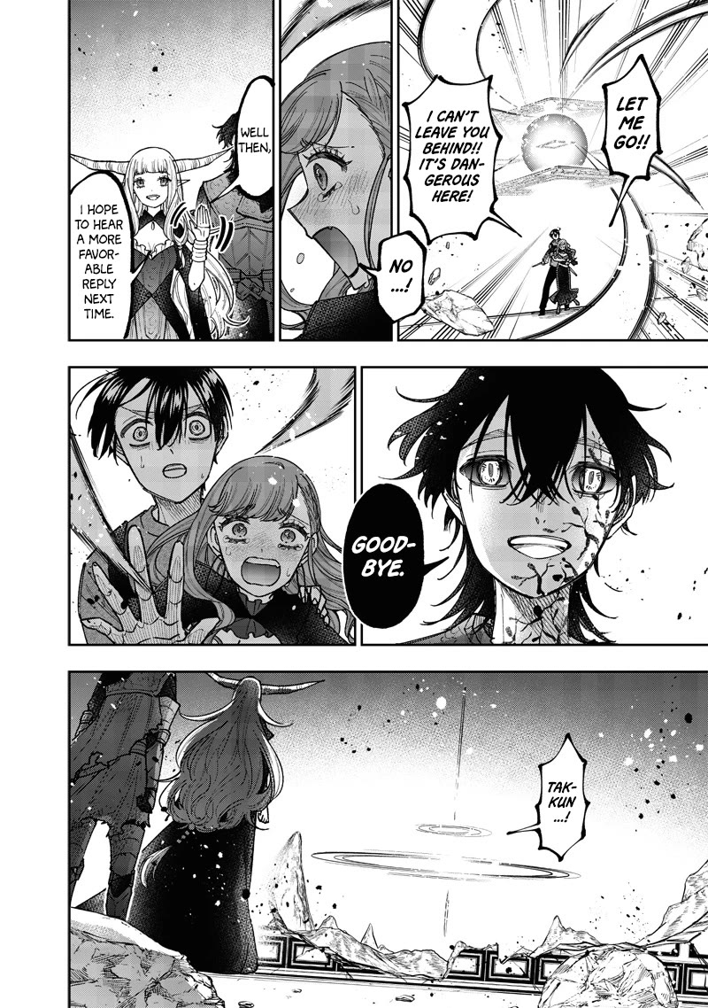 The Savior «Messiah» ~The former hero who saved another world beats the real world full of monsters~ chapter 40 page 16