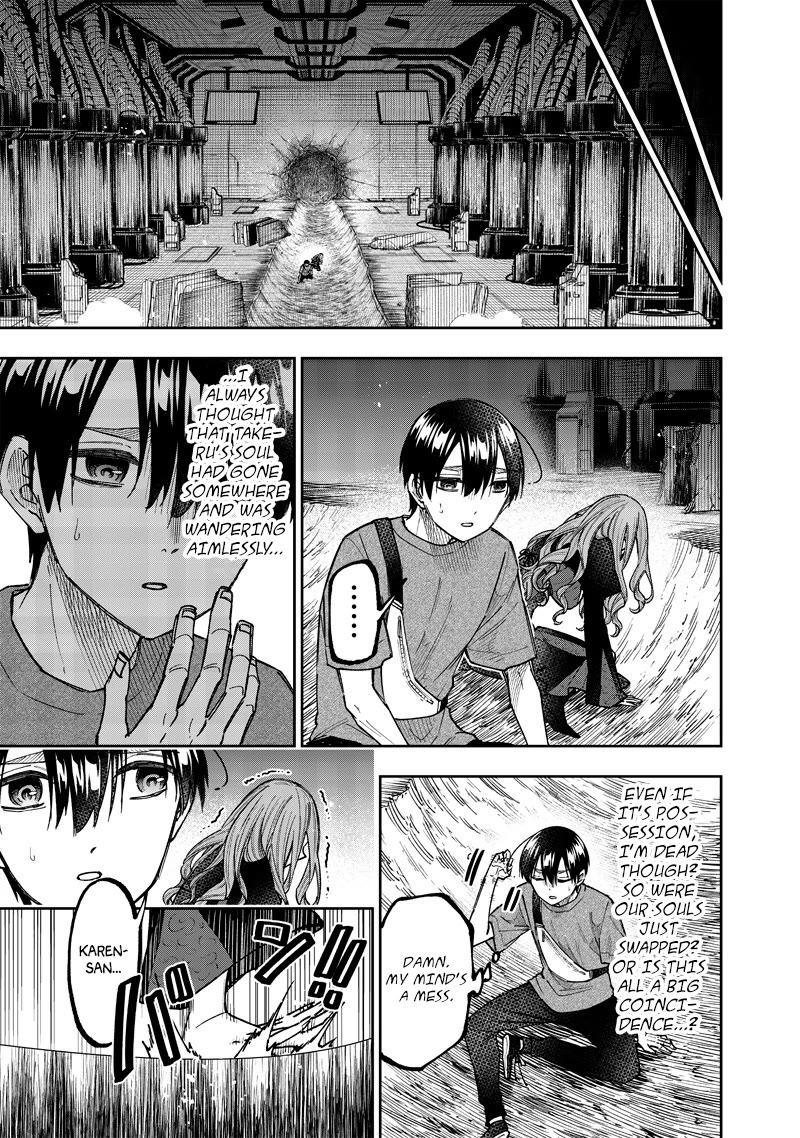 The Savior «Messiah» ~The former hero who saved another world beats the real world full of monsters~ chapter 40 page 17