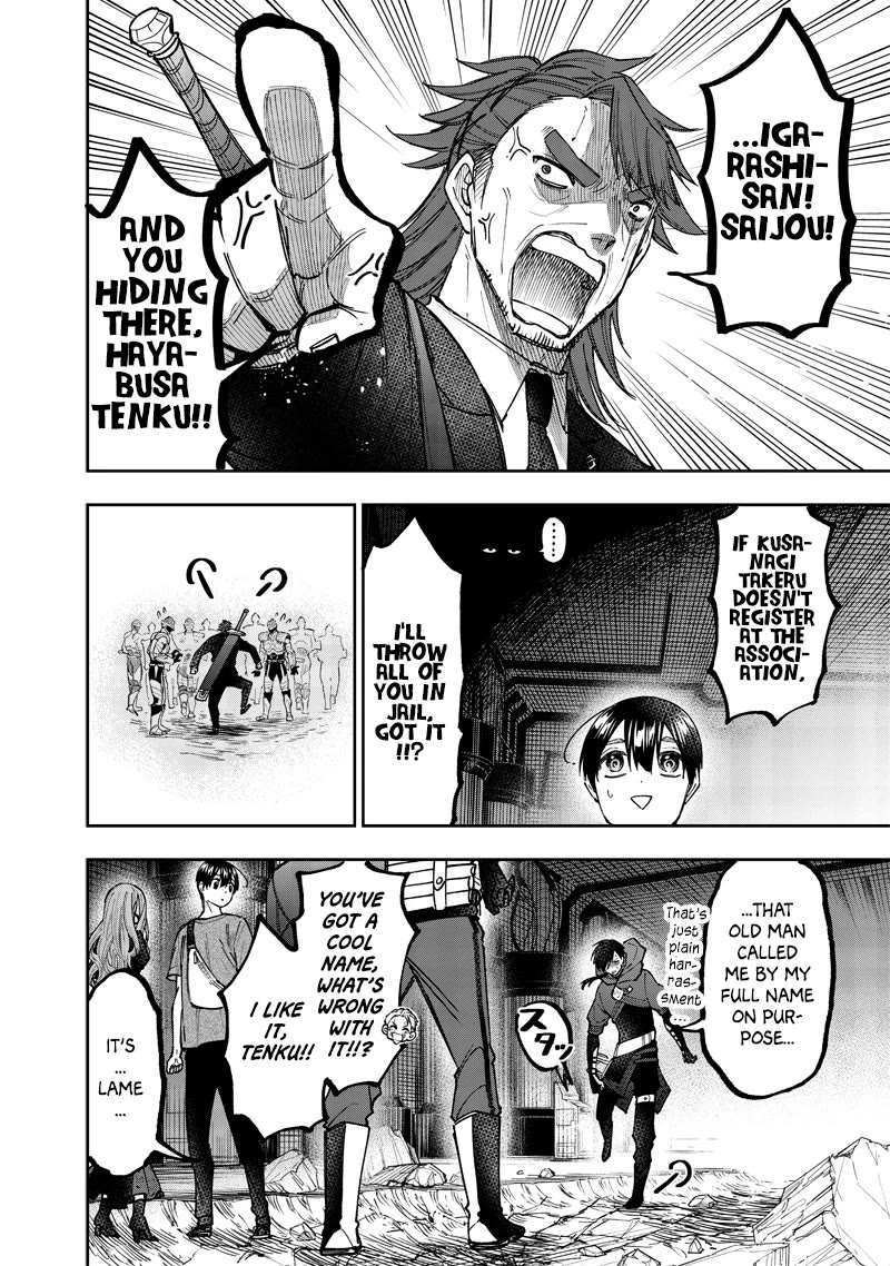 The Savior «Messiah» ~The former hero who saved another world beats the real world full of monsters~ chapter 41 page 14