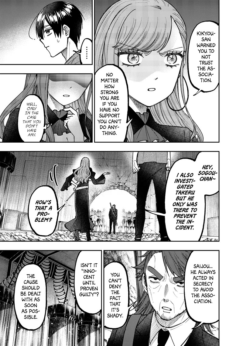 The Savior «Messiah» ~The former hero who saved another world beats the real world full of monsters~ chapter 41 page 3