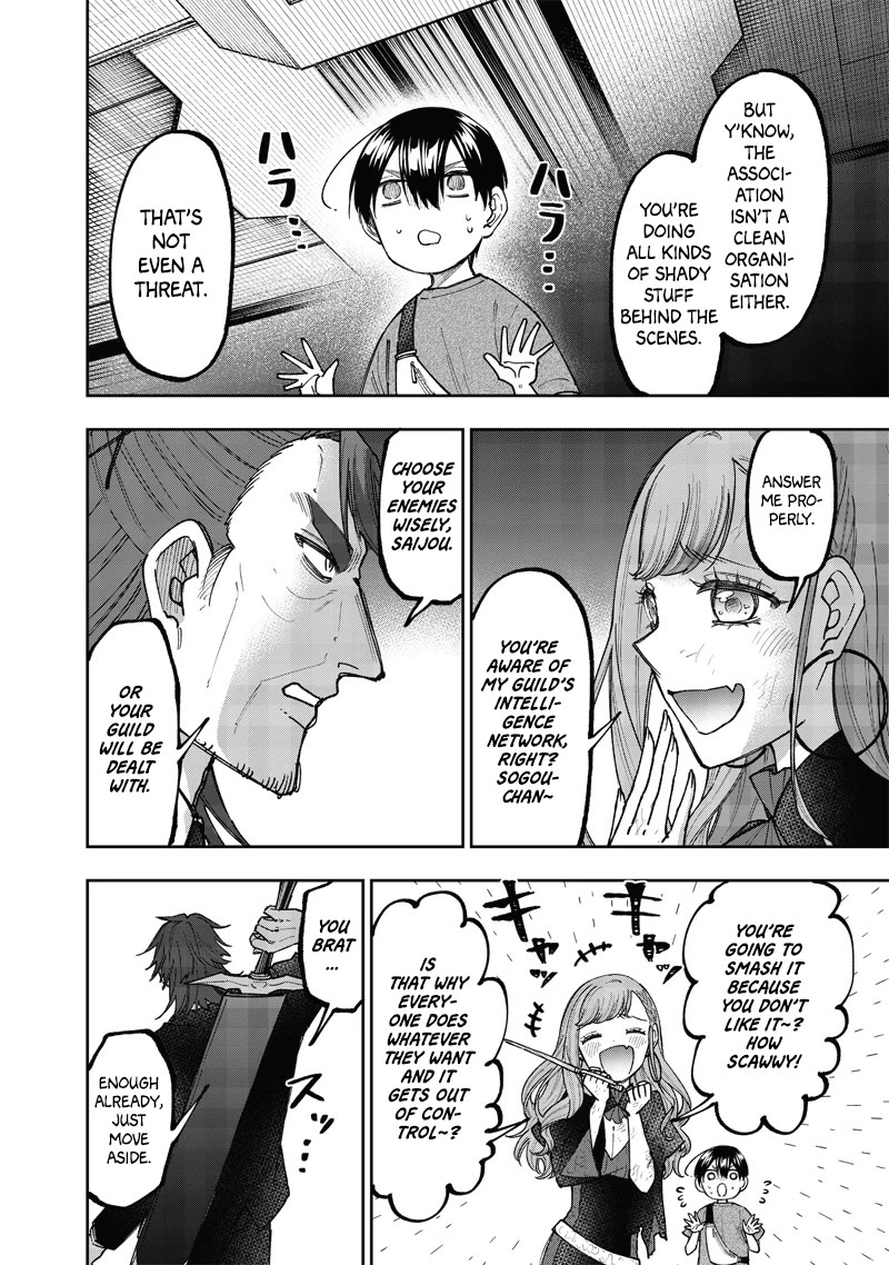 The Savior «Messiah» ~The former hero who saved another world beats the real world full of monsters~ chapter 41 page 4