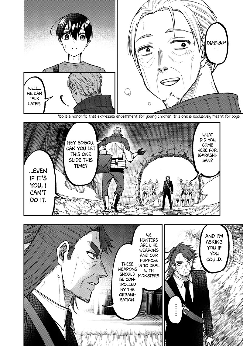 The Savior «Messiah» ~The former hero who saved another world beats the real world full of monsters~ chapter 41 page 8