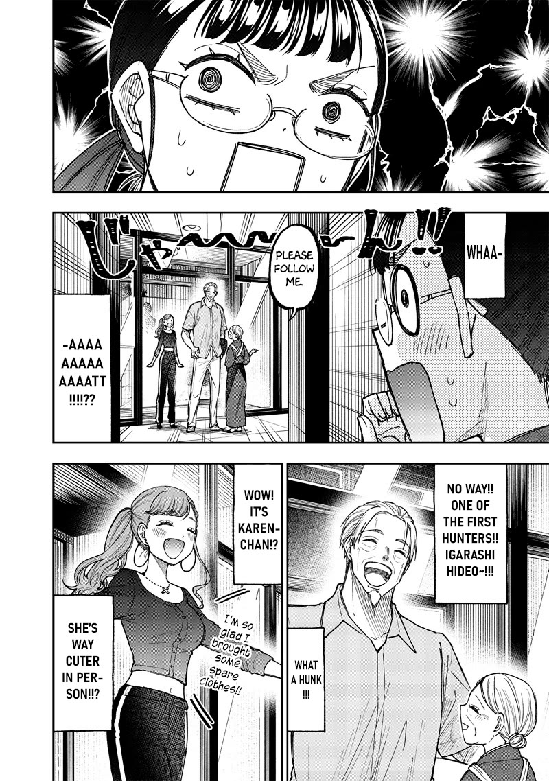 The Savior «Messiah» ~The former hero who saved another world beats the real world full of monsters~ chapter 42 page 10