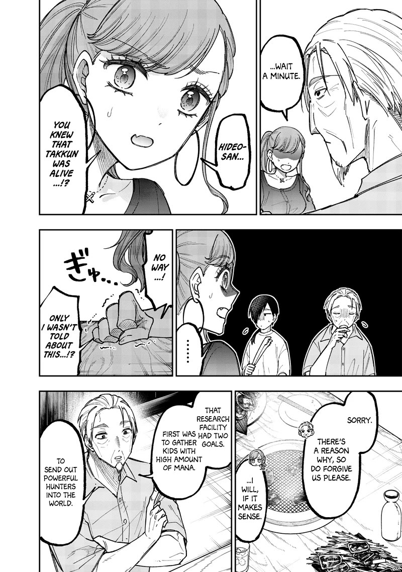 The Savior «Messiah» ~The former hero who saved another world beats the real world full of monsters~ chapter 42 page 14