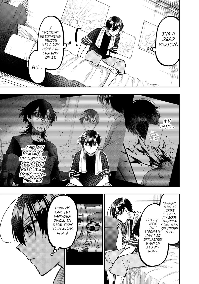 The Savior «Messiah» ~The former hero who saved another world beats the real world full of monsters~ chapter 42 page 17