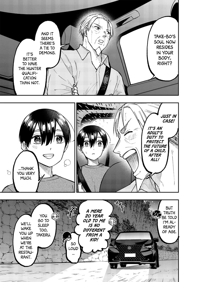 The Savior «Messiah» ~The former hero who saved another world beats the real world full of monsters~ chapter 42 page 7