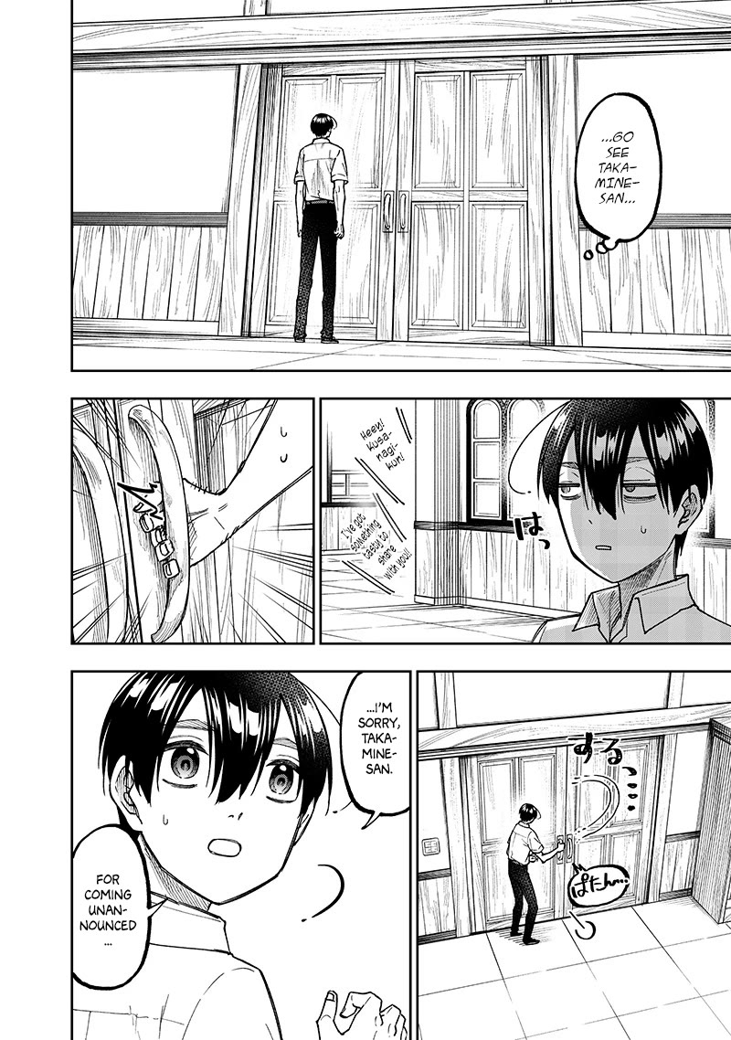 The Savior «Messiah» ~The former hero who saved another world beats the real world full of monsters~ chapter 43 page 6