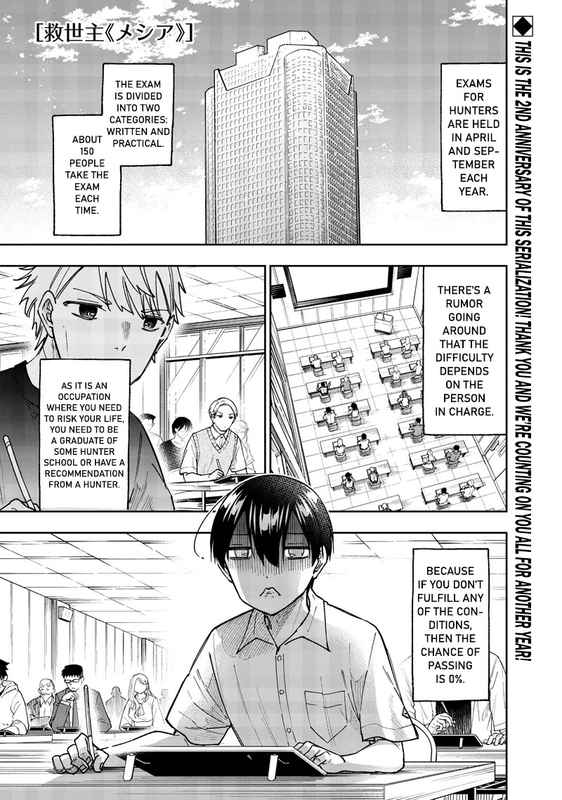 The Savior «Messiah» ~The former hero who saved another world beats the real world full of monsters~ chapter 44 page 1