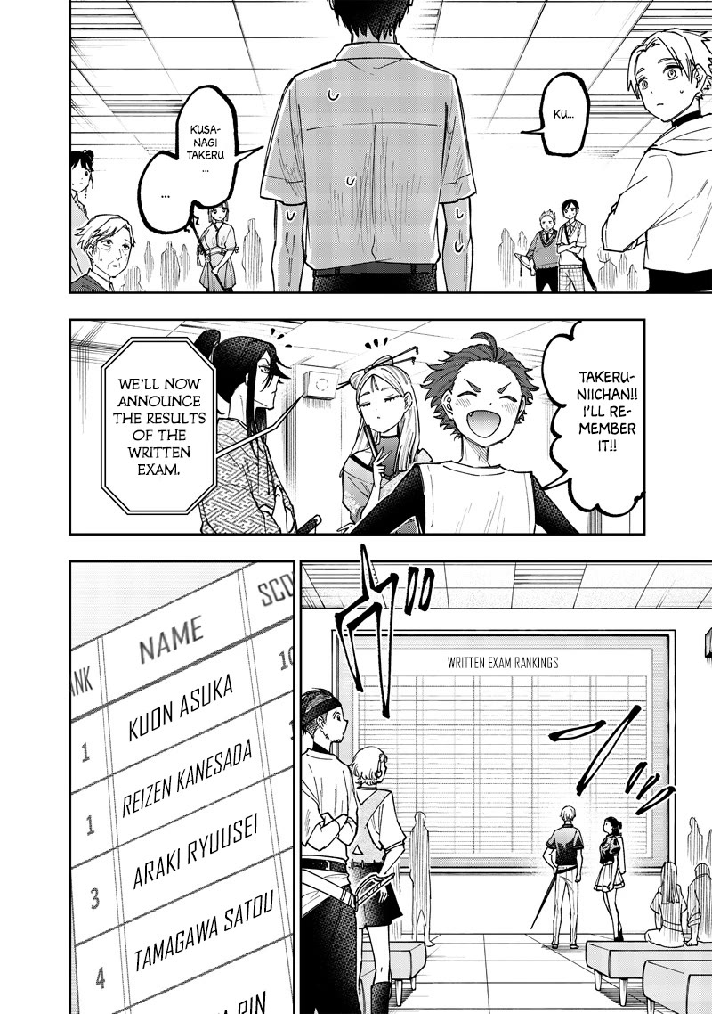 The Savior «Messiah» ~The former hero who saved another world beats the real world full of monsters~ chapter 44 page 13