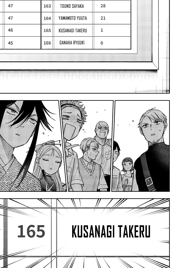 The Savior «Messiah» ~The former hero who saved another world beats the real world full of monsters~ chapter 44 page 16