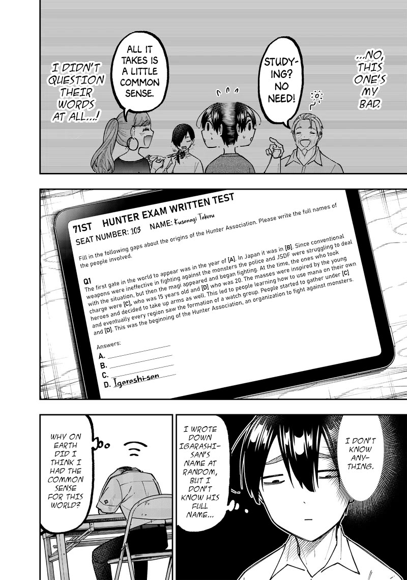 The Savior «Messiah» ~The former hero who saved another world beats the real world full of monsters~ chapter 44 page 3