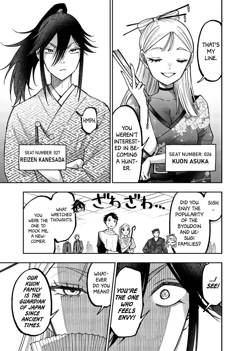 The Savior «Messiah» ~The former hero who saved another world beats the real world full of monsters~ chapter 44 page 8