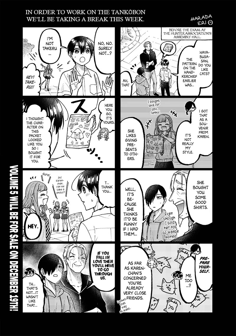 The Savior «Messiah» ~The former hero who saved another world beats the real world full of monsters~ chapter 45.5 page 1