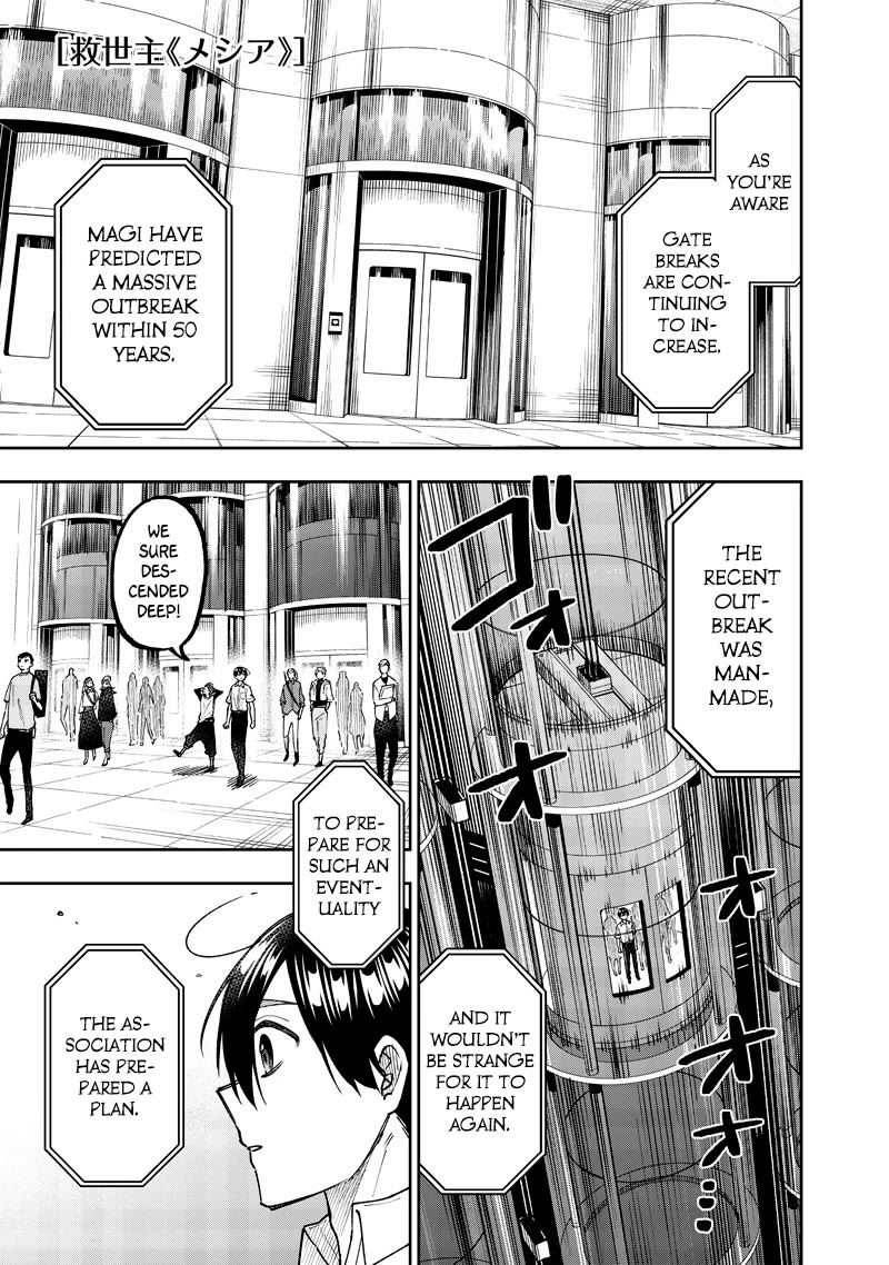 The Savior «Messiah» ~The former hero who saved another world beats the real world full of monsters~ chapter 45 page 1