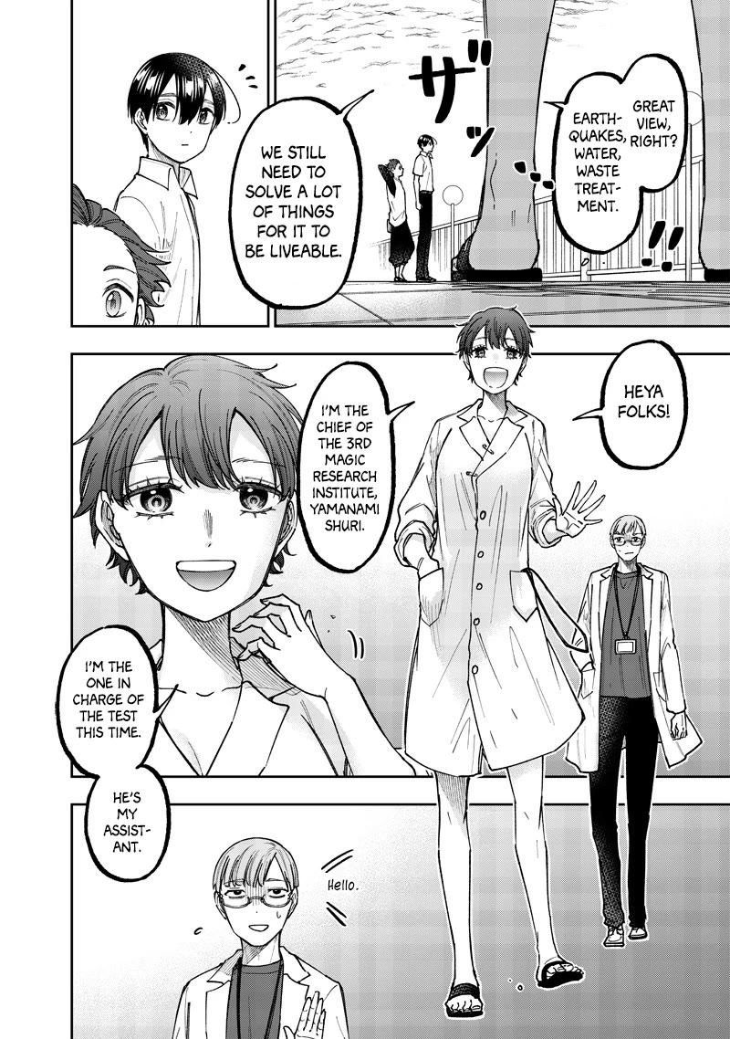 The Savior «Messiah» ~The former hero who saved another world beats the real world full of monsters~ chapter 45 page 3