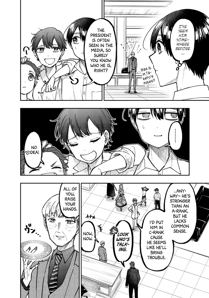 The Savior «Messiah» ~The former hero who saved another world beats the real world full of monsters~ chapter 47 page 11