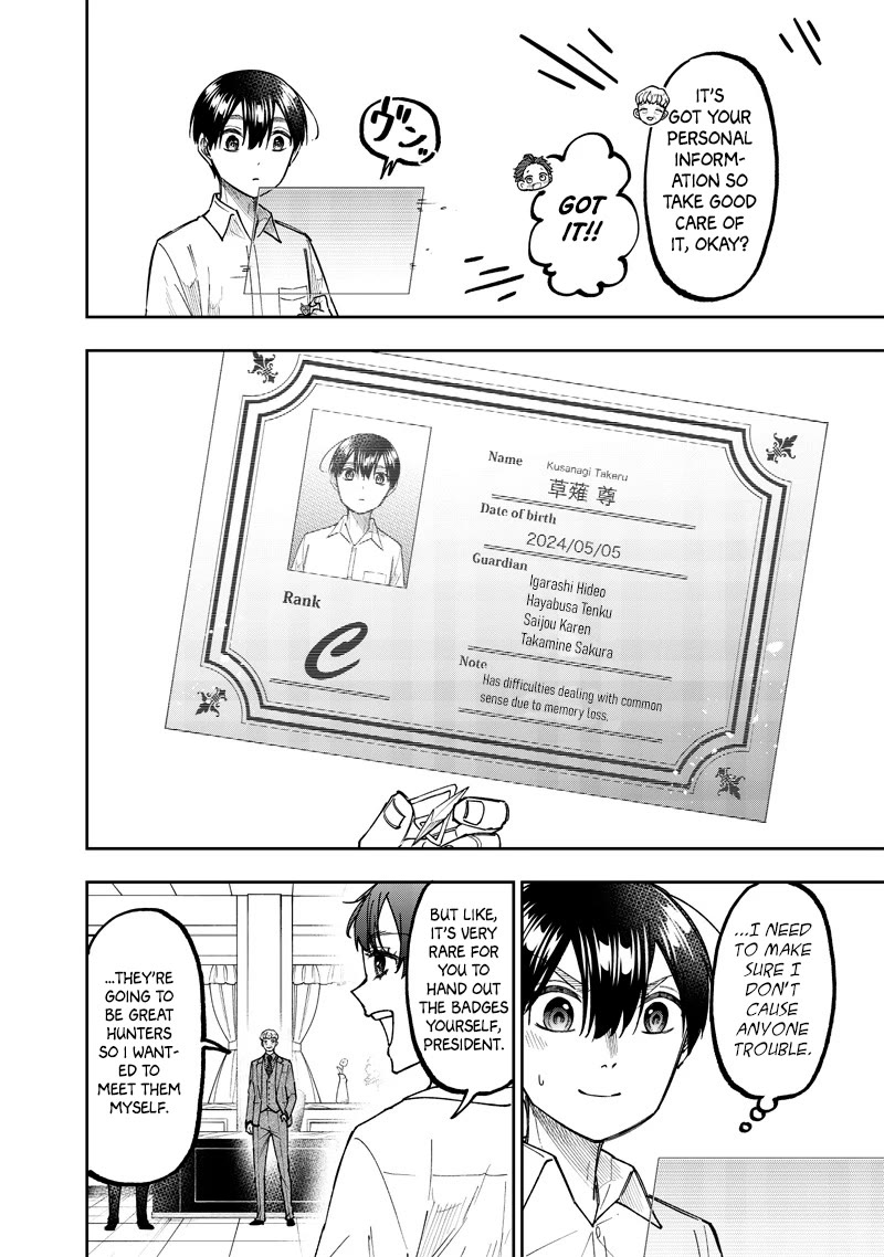 The Savior «Messiah» ~The former hero who saved another world beats the real world full of monsters~ chapter 47 page 13