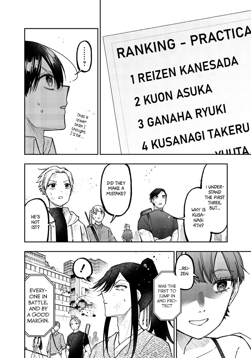 The Savior «Messiah» ~The former hero who saved another world beats the real world full of monsters~ chapter 47 page 5