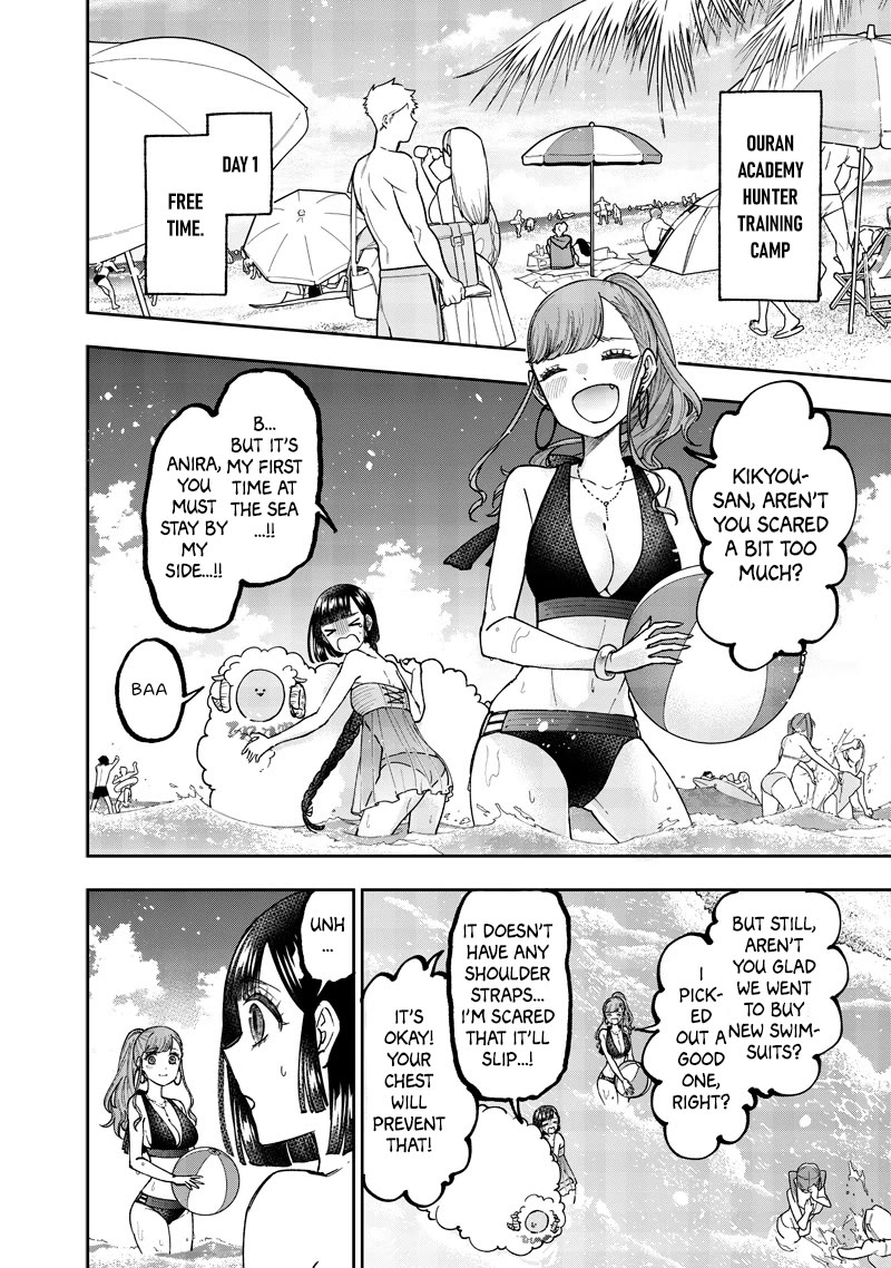 The Savior «Messiah» ~The former hero who saved another world beats the real world full of monsters~ chapter 48 page 3