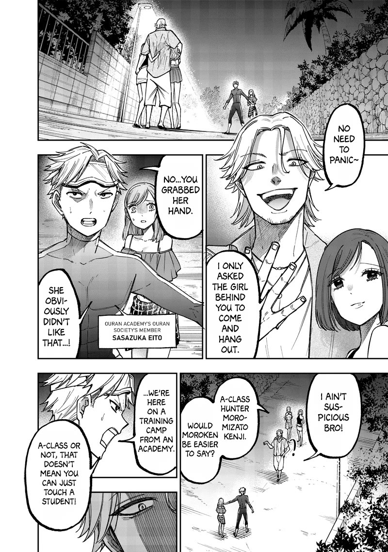 The Savior «Messiah» ~The former hero who saved another world beats the real world full of monsters~ chapter 49 page 11