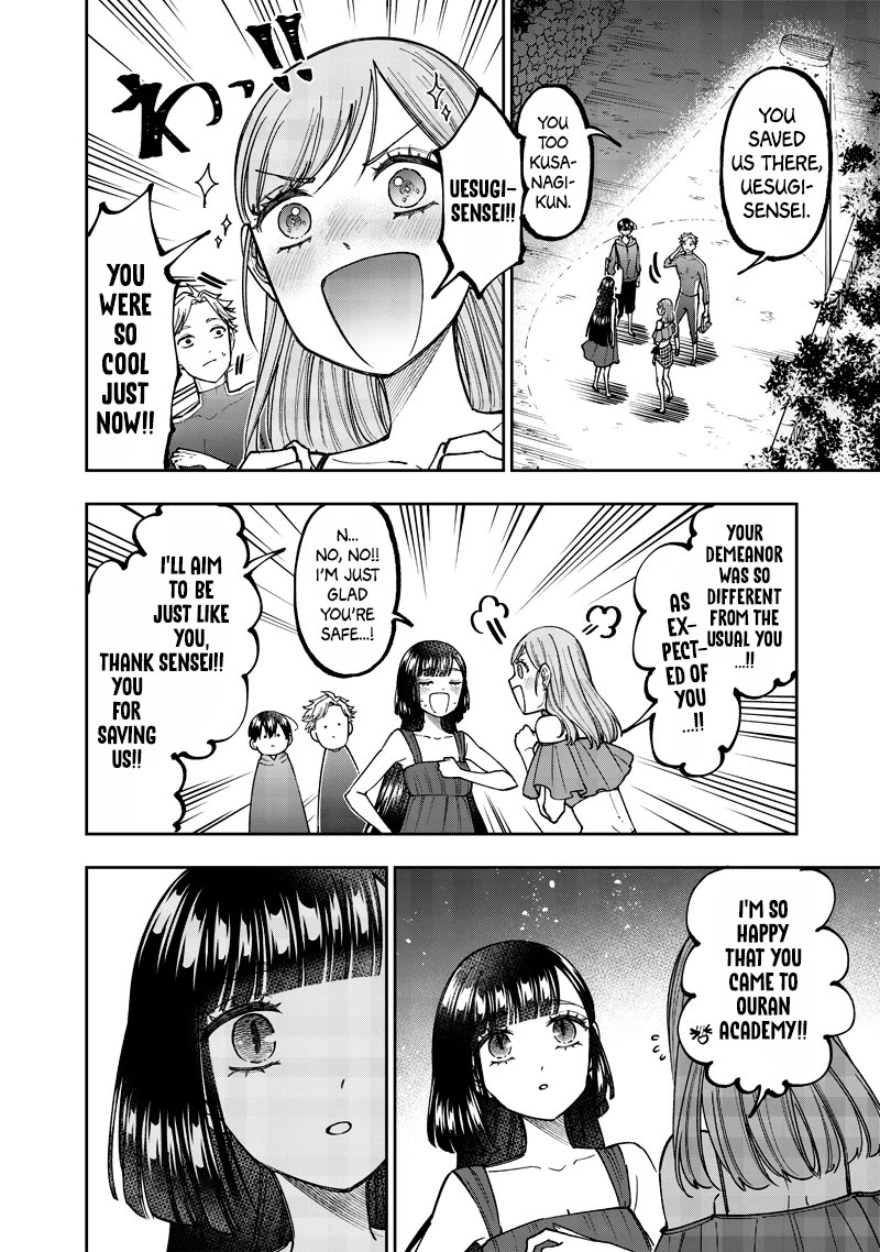 The Savior «Messiah» ~The former hero who saved another world beats the real world full of monsters~ chapter 49 page 15