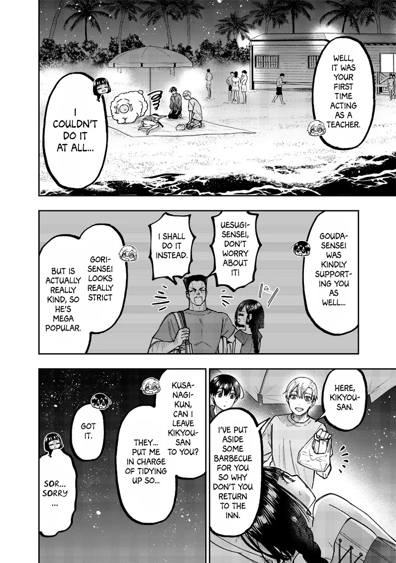 The Savior «Messiah» ~The former hero who saved another world beats the real world full of monsters~ chapter 49 page 3