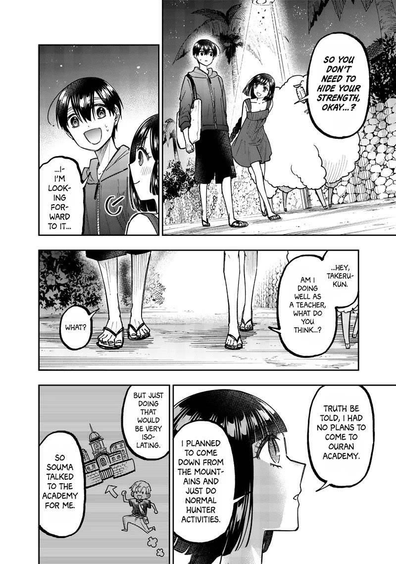 The Savior «Messiah» ~The former hero who saved another world beats the real world full of monsters~ chapter 49 page 5