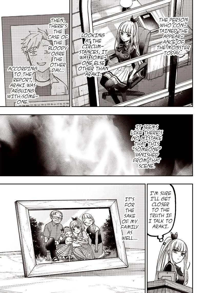 The Savior «Messiah» ~The former hero who saved another world beats the real world full of monsters~ chapter 5 page 24