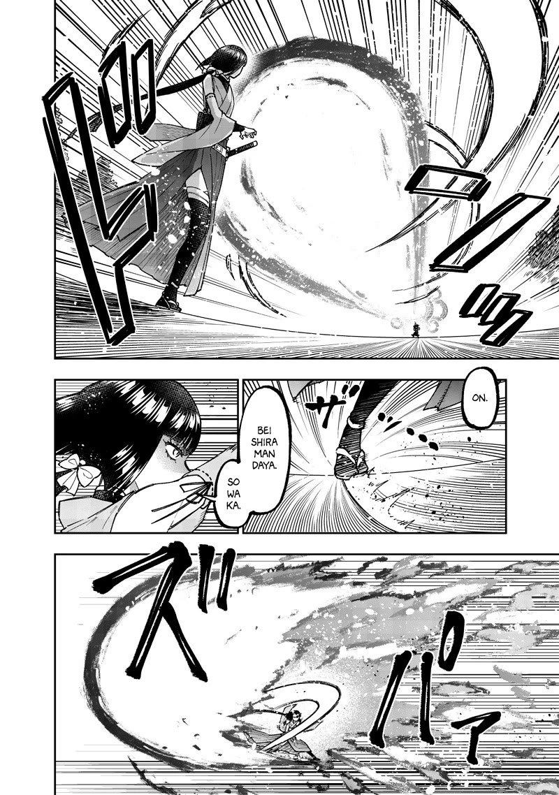 The Savior «Messiah» ~The former hero who saved another world beats the real world full of monsters~ chapter 50 page 11