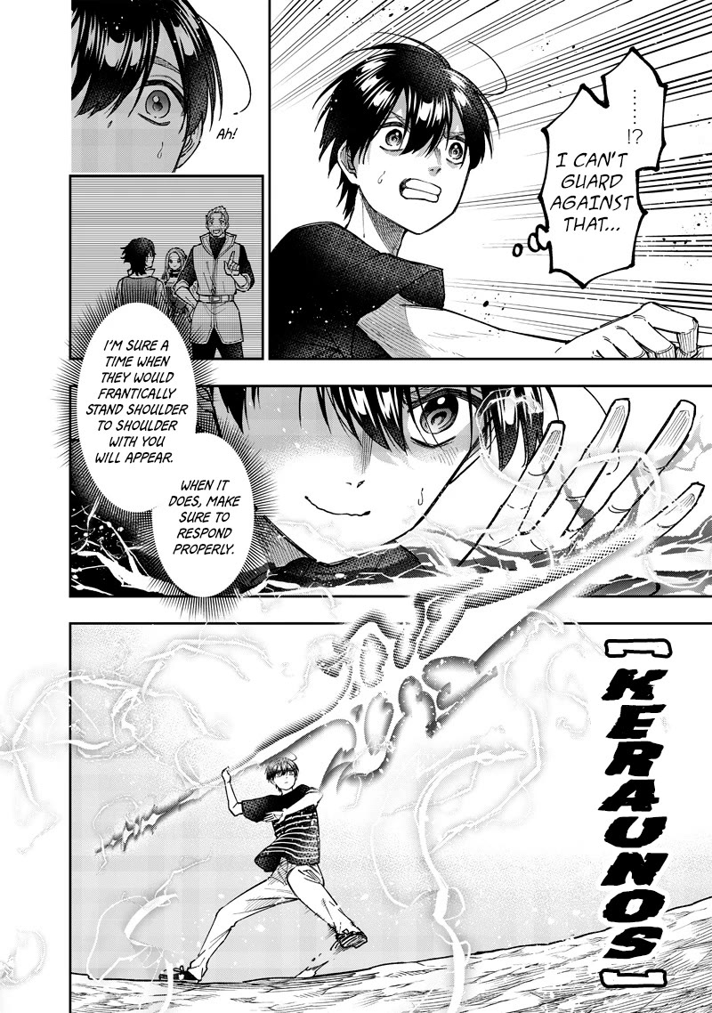 The Savior «Messiah» ~The former hero who saved another world beats the real world full of monsters~ chapter 51 page 14